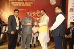 Atmanirbhar-Bharat-Awards